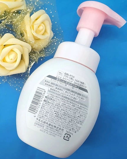 泡の洗顔料/カウブランド無添加/泡洗顔を使ったクチコミ(3枚目)