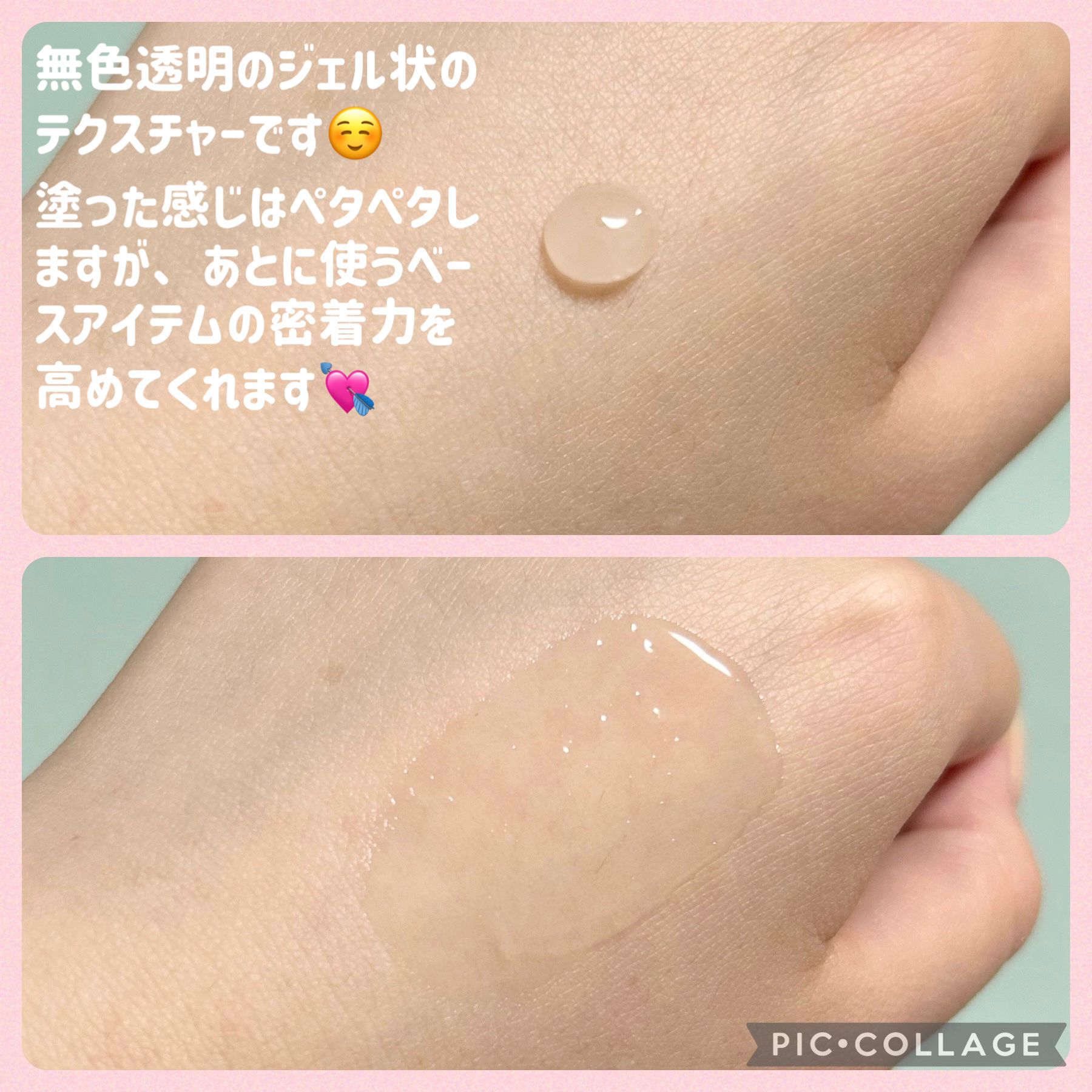 アリィー クロノビューティ ラスティングプライマーUV/アリィー/日焼け止めジェルを使ったクチコミ（3枚目）