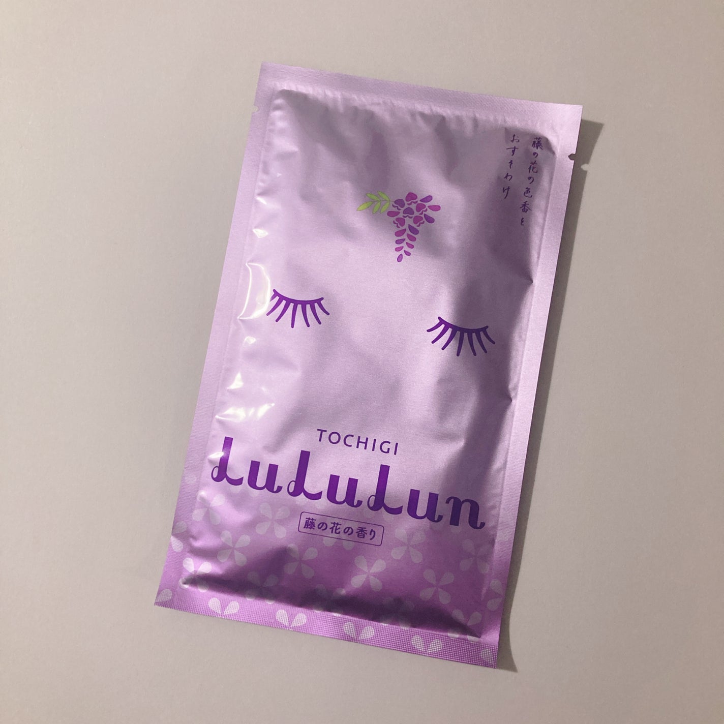栃木ルルルン(藤の花の香り)/ルルルン/シートマスク・パックを使ったクチコミ(2枚目)