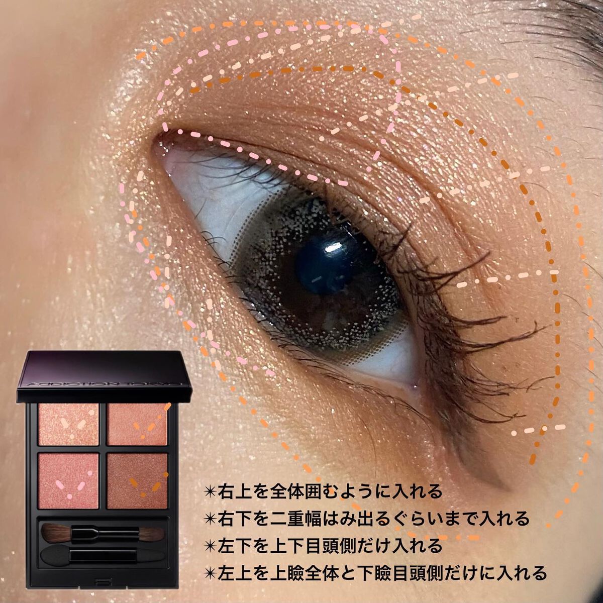 アディクション ザ アイシャドウ パレット/ADDICTION/アイシャドウパレットを使ったクチコミ(10枚目)