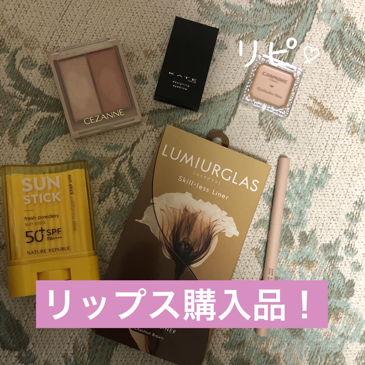 涙袋ペンシル(ティアーアイリッドペンシル) 034 ライトベージュ/jill leen./ペンシルアイライナーを使ったクチコミ（1枚目）