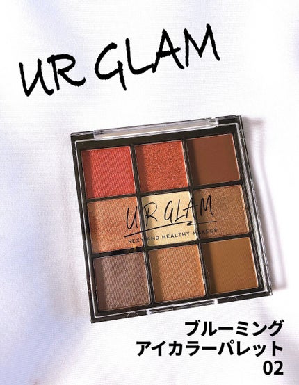 UR GLAM BLOOMING EYE COLOR PALETTE/U R GLAM/アイシャドウパレットを使ったクチコミ(9枚目)