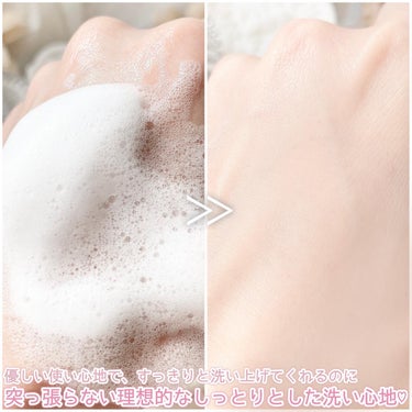 バブルフォームクレンザー/KNSPO/泡洗顔を使ったクチコミ（5枚目）