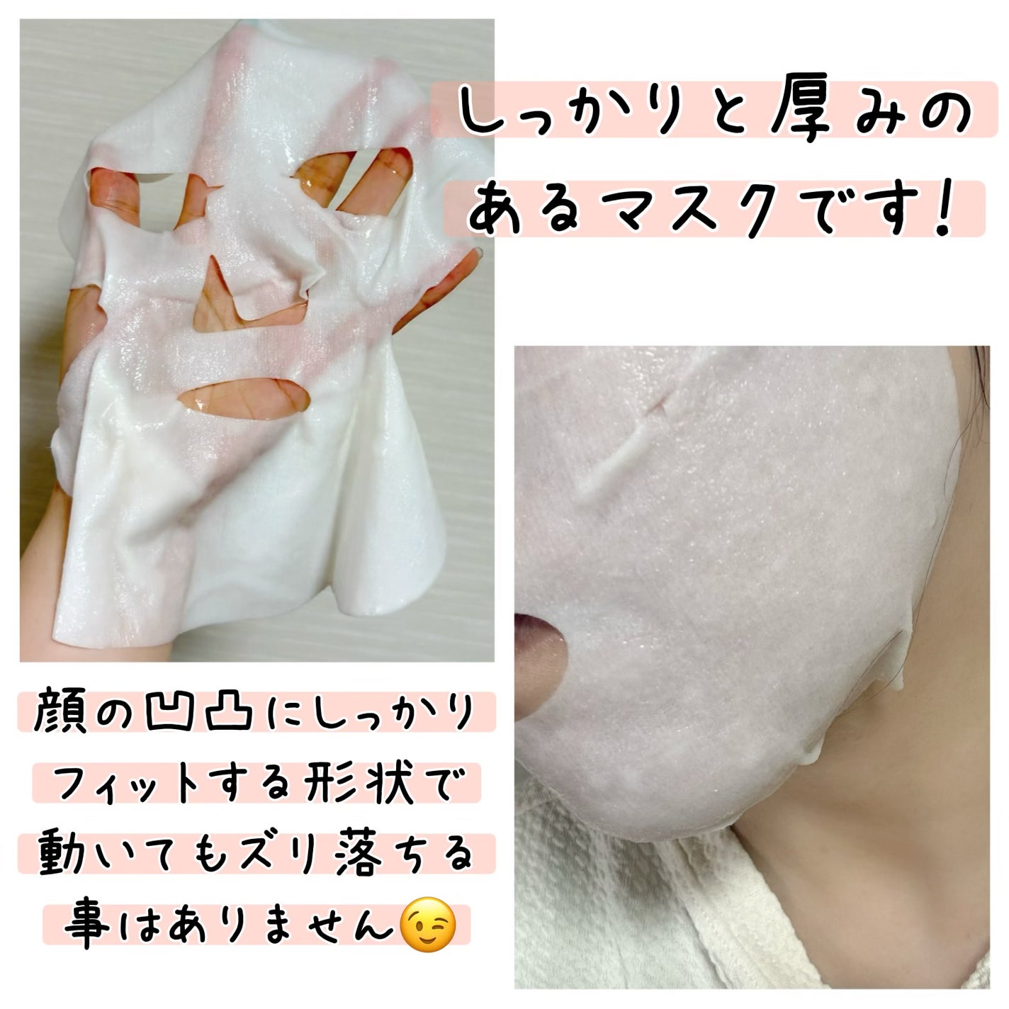 インテンシブリフテンションマスク/ダルバ/シートマスク・パックを使ったクチコミ(3枚目)