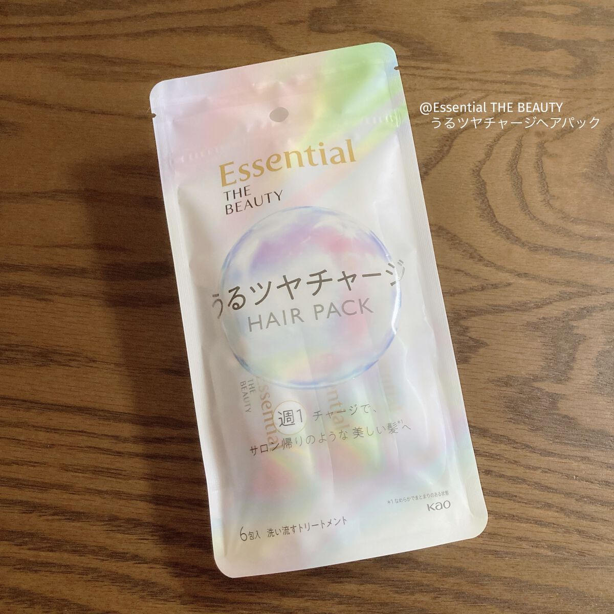 ザビューティ うるツヤチャージヘアパック/エッセンシャル/ヘアマスク・ヘアパックを使ったクチコミ（1枚目）