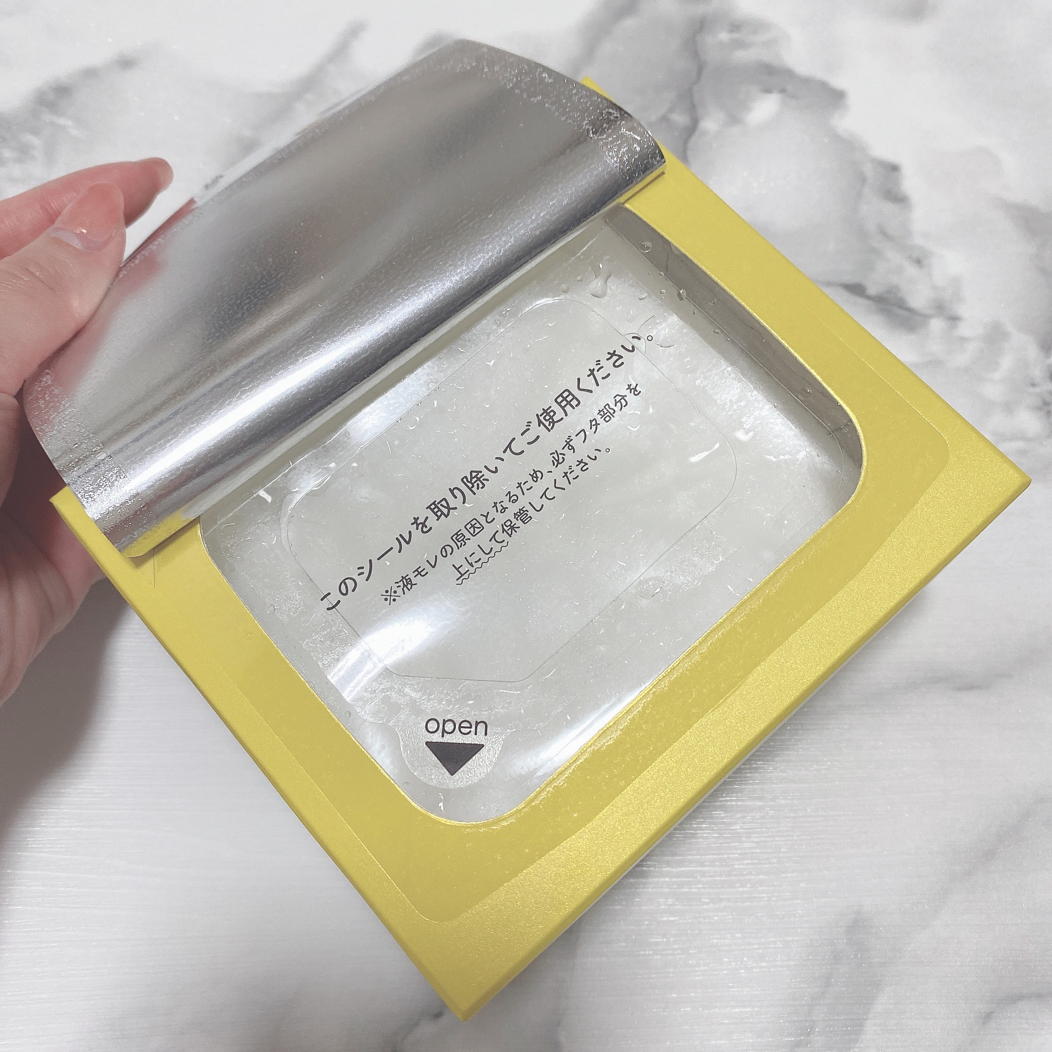 ルルルン ハイドラ V マスク/ルルルン/シートマスク・パックを使ったクチコミ（2枚目）