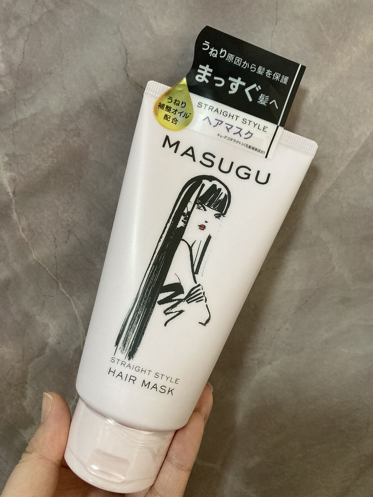 MASUGU ヘアマスク/STYLEE/ヘアマスク・ヘアパックを使ったクチコミ（1枚目）