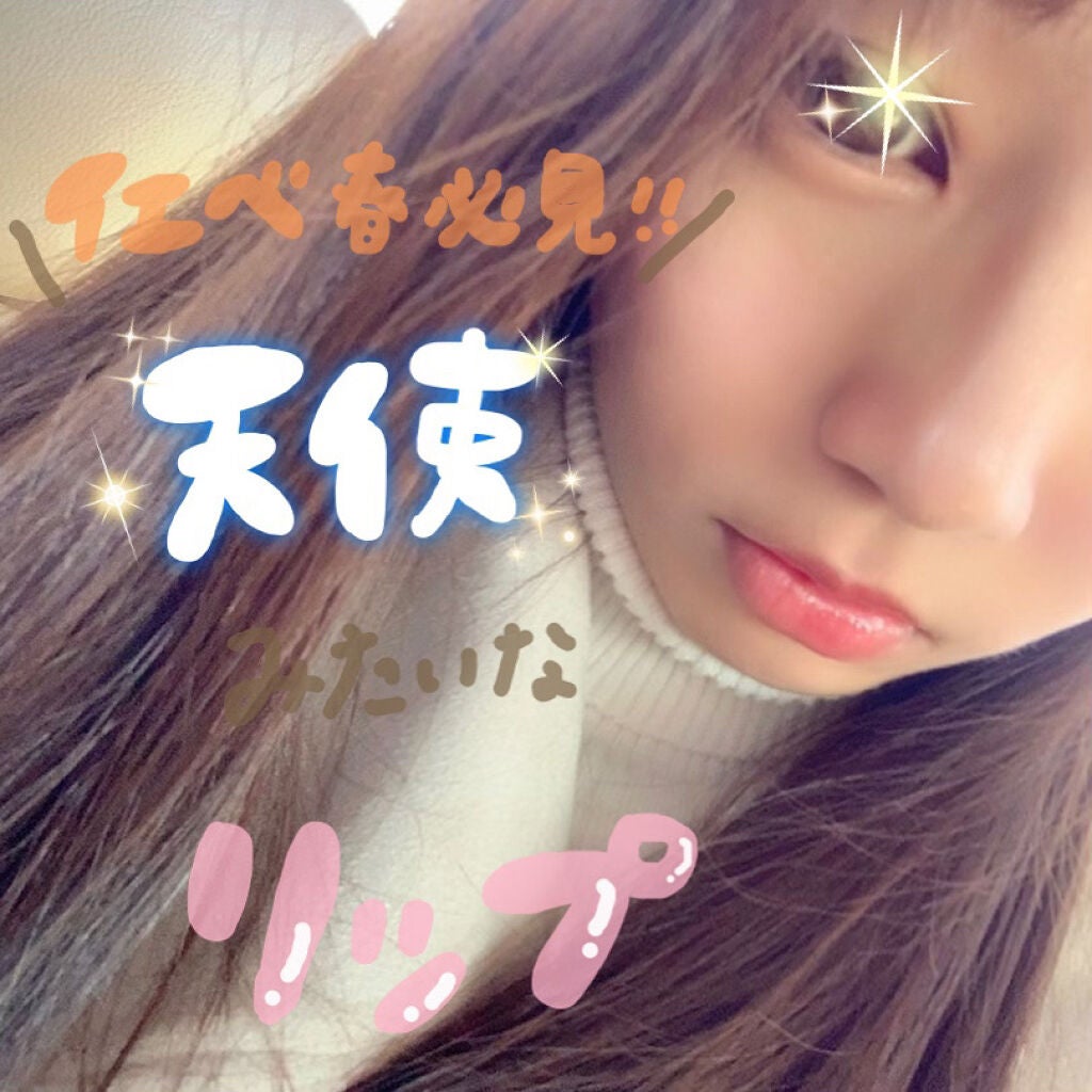 ボーンリッピー リップバーム ストロベリー/THE BODY SHOP/リップバームを使ったクチコミ(1枚目)