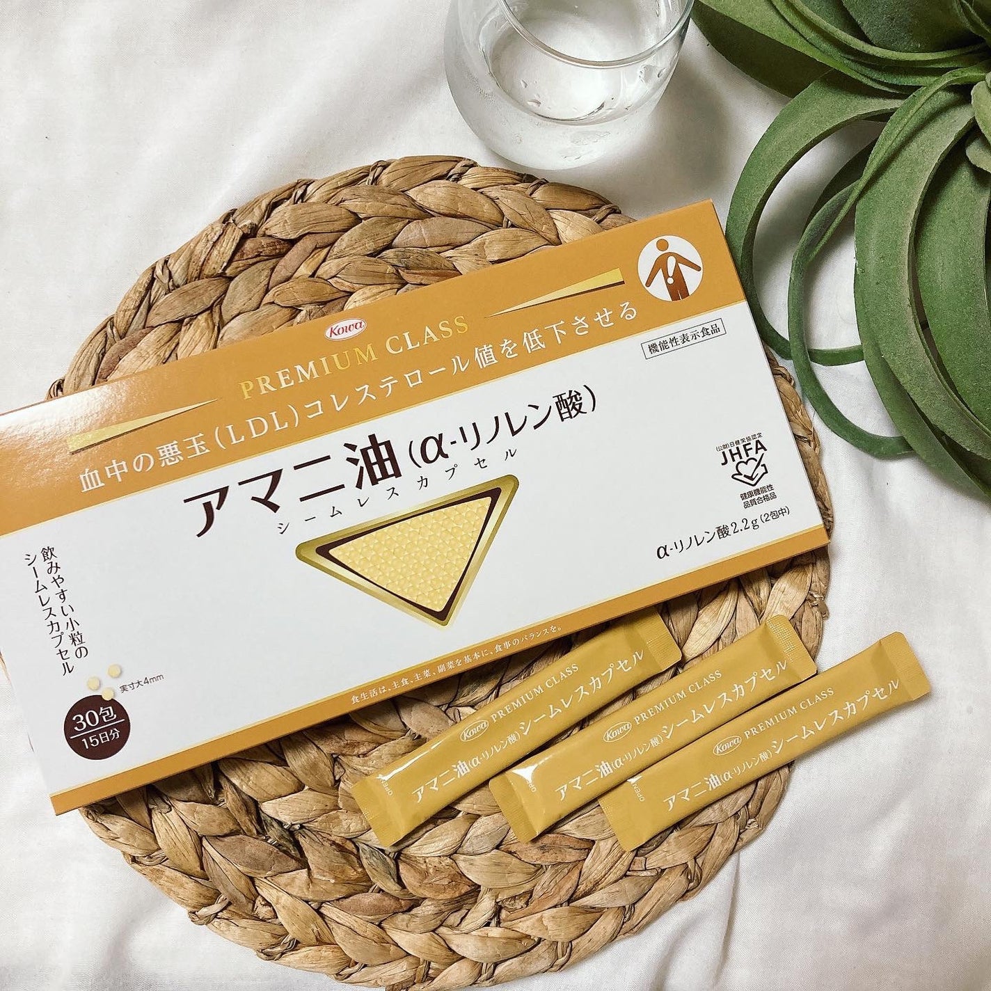 Rie_beauty on LIPS 「前に健康診断で悪玉コレステロール値が高めだったからこれで対策し..」(1枚目)