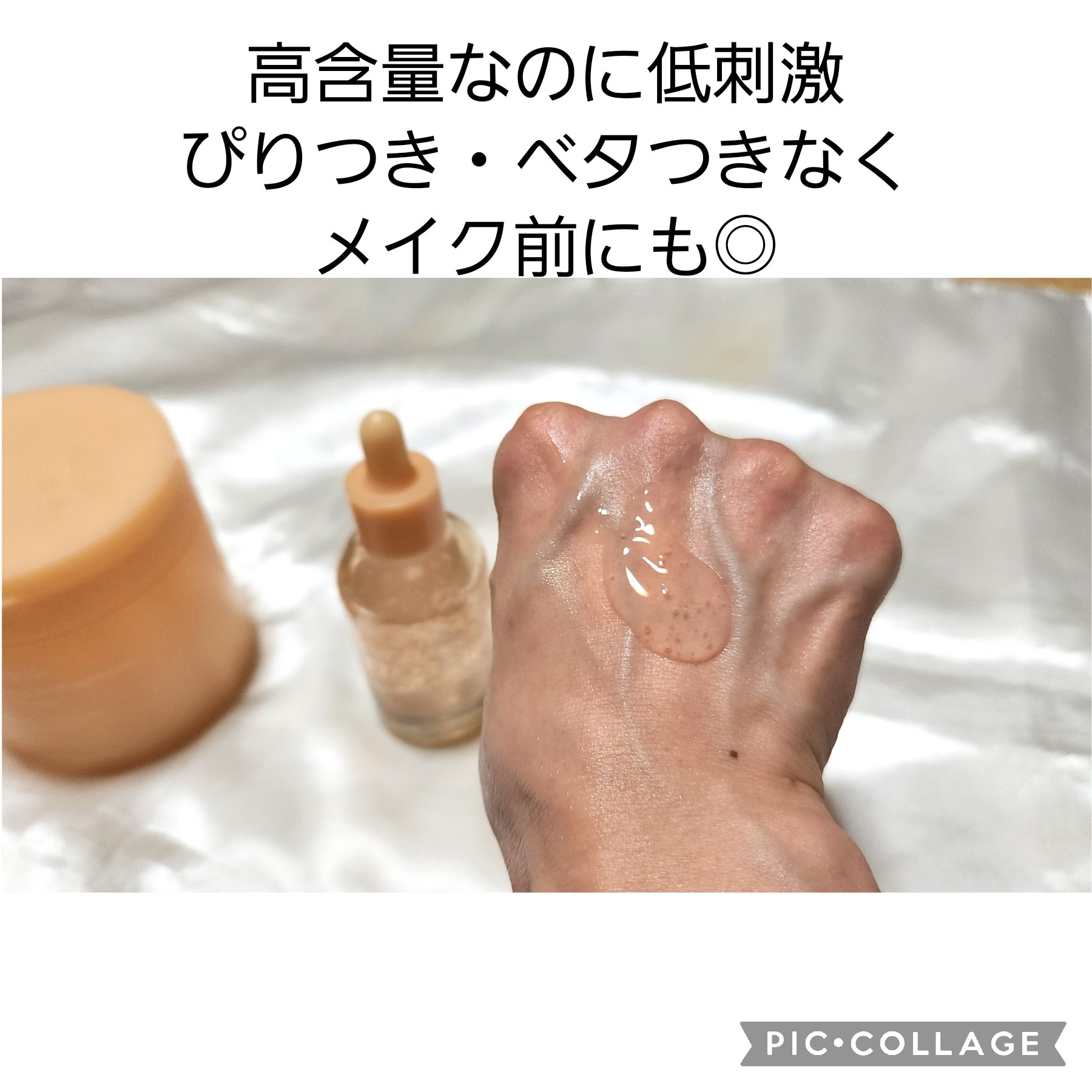 アビブ　グルタチオンソームダークスポットセラムビタドロップ/Abib /美容液を使ったクチコミ（3枚目）