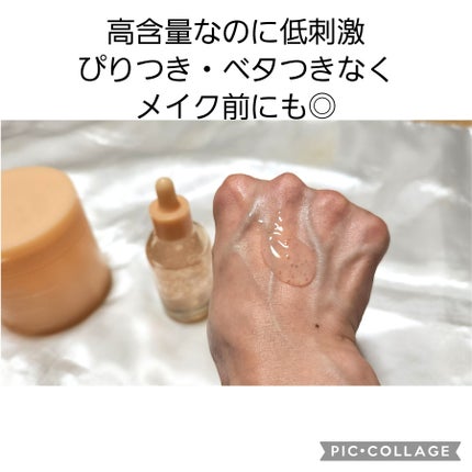 アビブ グルタチオンソームダークスポットセラムビタドロップ/Abib /美容液を使ったクチコミ(3枚目)