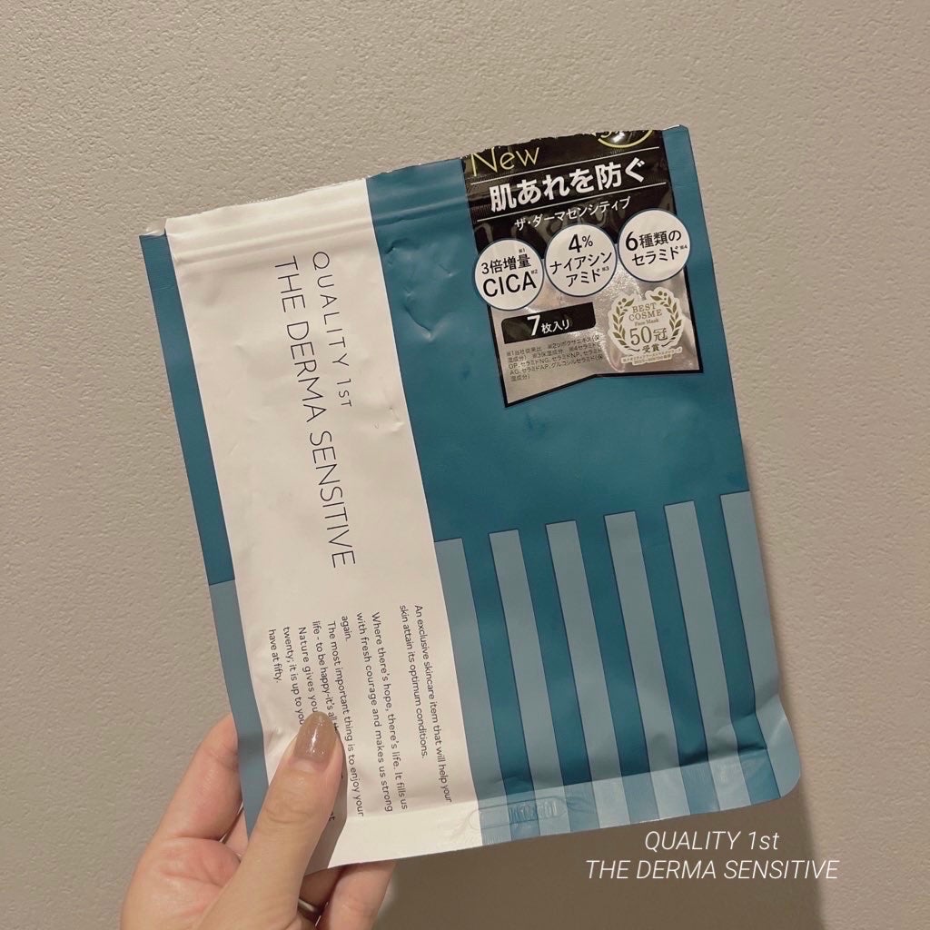 ザ・ダーマセンシティブ/クオリティファースト/シートマスク・パックを使ったクチコミ(1枚目)