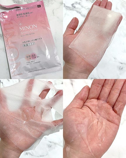 ミノン アミノモイスト ぷるぷるしっとり肌マスク/ミノン/シートマスク・パックを使ったクチコミ(3枚目)