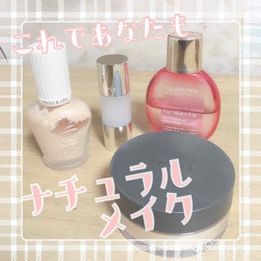 フィックス メイクアップ/CLARINS/ミスト状化粧水を使ったクチコミ（1枚目）