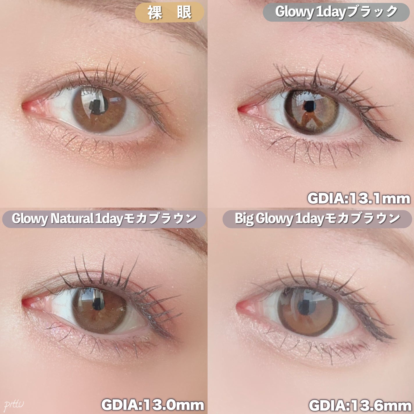 Glowy 1day/OLENS/ワンデー(1DAY)カラコンを使ったクチコミ(9枚目)