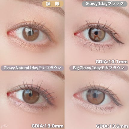 Glowy 1day/OLENS/ワンデー(1DAY)カラコンを使ったクチコミ(9枚目)