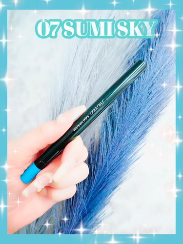 SHISEIDO カジャルインクアーティストのクチコミ「SHISEIDOカジャルインクアーティスト07
Sumi Sky
保存してくれた人すいません！.....」（1枚目）