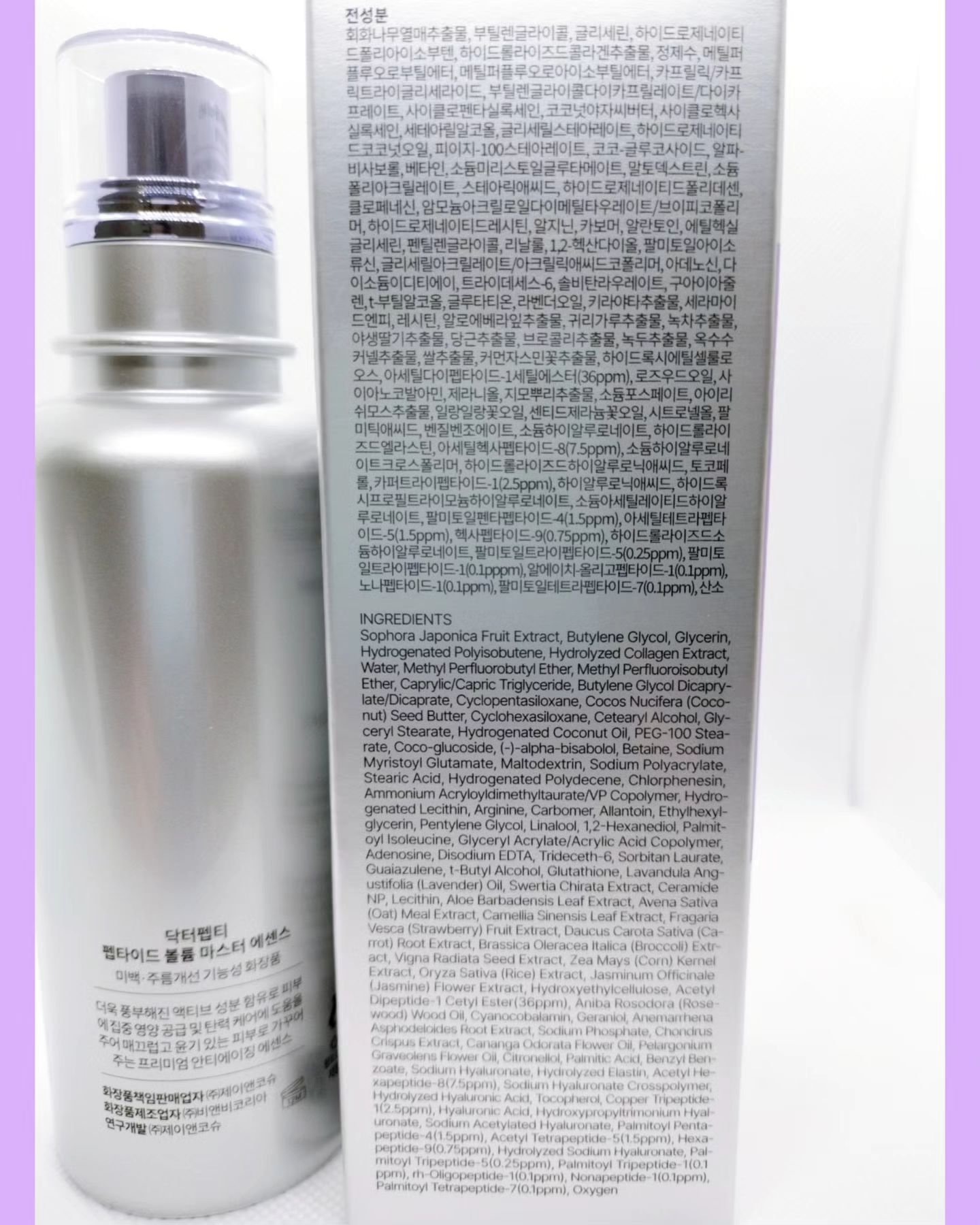 ペプチド ボリューム マスター エッセンス/DR.PEPTI/美容液を使ったクチコミ（3枚目）