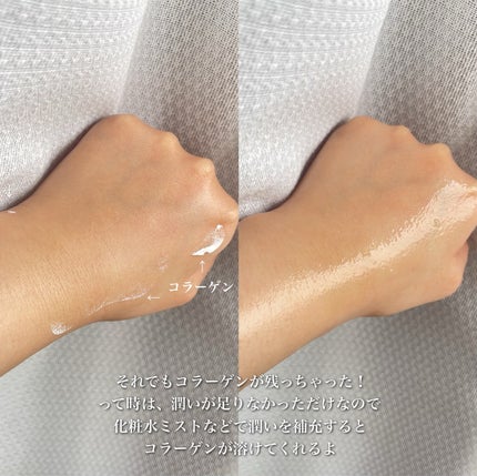 RTXイントゥメルティングコラーゲンフィルム/Dr.G/その他スキンケアを使ったクチコミ(6枚目)