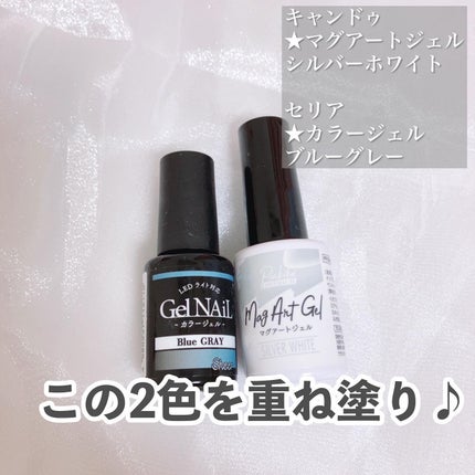 ジェルネイル(ライト対応)/セリア/ジェルネイルを使ったクチコミ(2枚目)