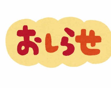 こんにちは😃
ういです。
長い間考えていたのですが、ツイッターに移行します。
@kaisyakutigai_
です。見かけたらよろしくお願いします