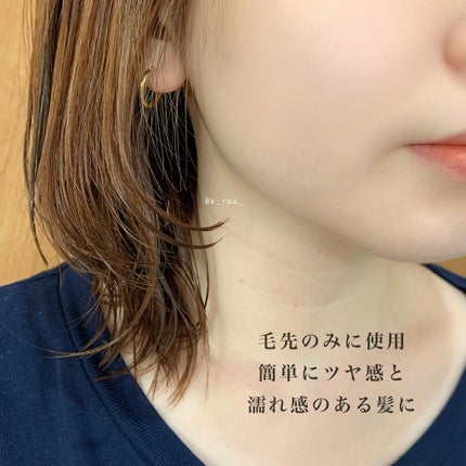 ジェミールフラン メルティバター バーム/ジェミールフラン/ヘアバームを使ったクチコミ(4枚目)