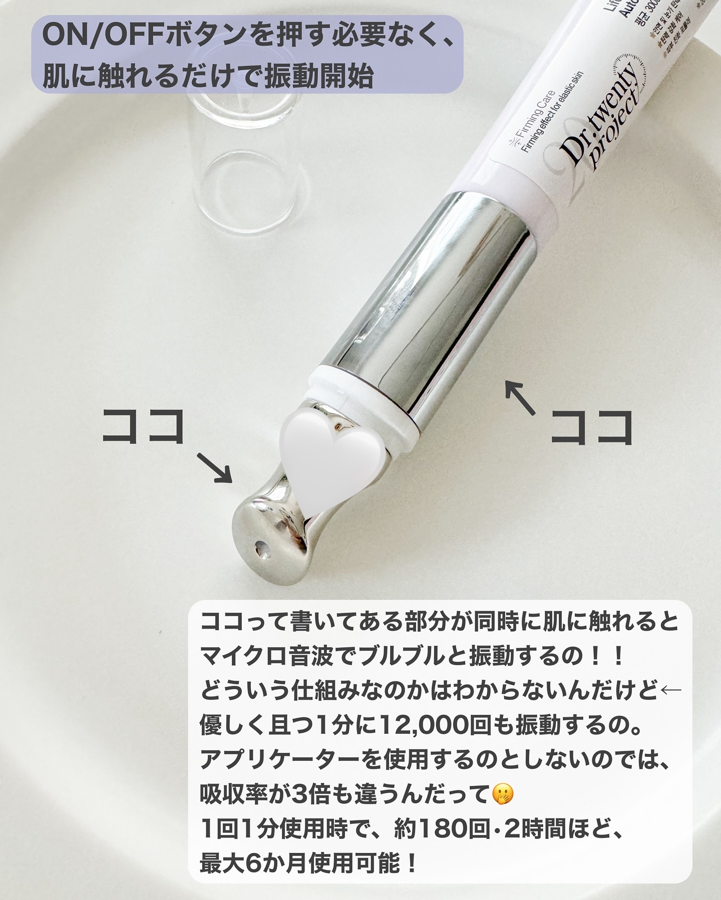 リプダム オートアイクリーム/Dr.Twenty Project/アイケア・アイクリームを使ったクチコミ（2枚目）