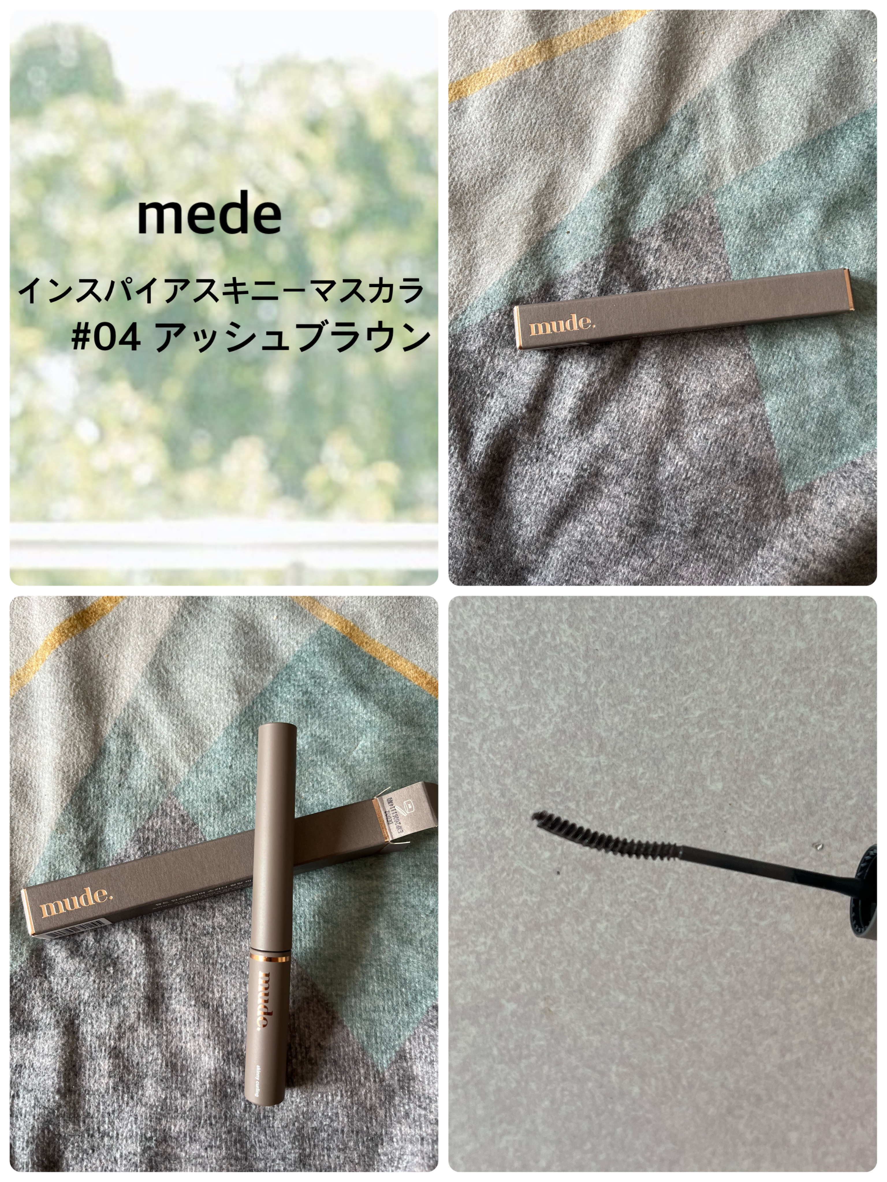 バニラコ プライムプライマー クラシック/BANILA CO/化粧下地を使ったクチコミ（3枚目）