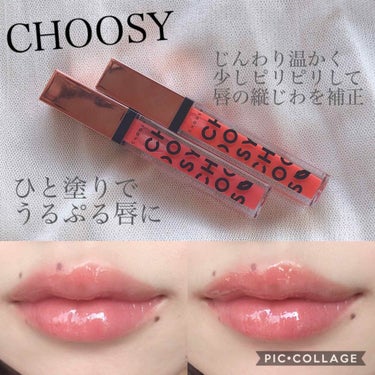 プランプカラーリップ/CHOOSY/リップグロスを使ったクチコミ（1枚目）