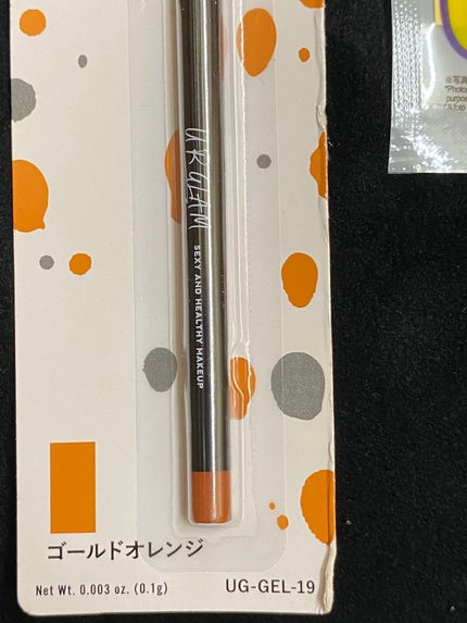 リサ・ラーソン♡クッションファンデマニア on LIPS 「#ダイソー購入品#ジェルアイライナーは#ゴールドオレンジ🥵夏ら..」(6枚目)