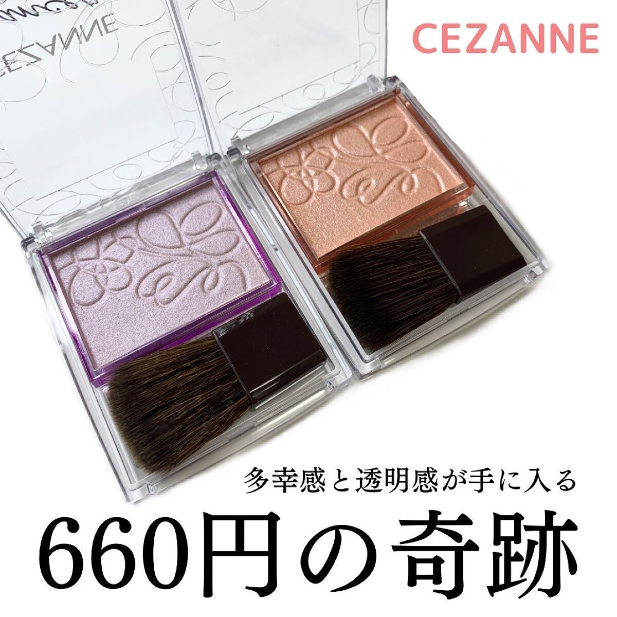 パールグロウニュアンサー/CEZANNE/パウダーハイライトを使ったクチコミ（1枚目）