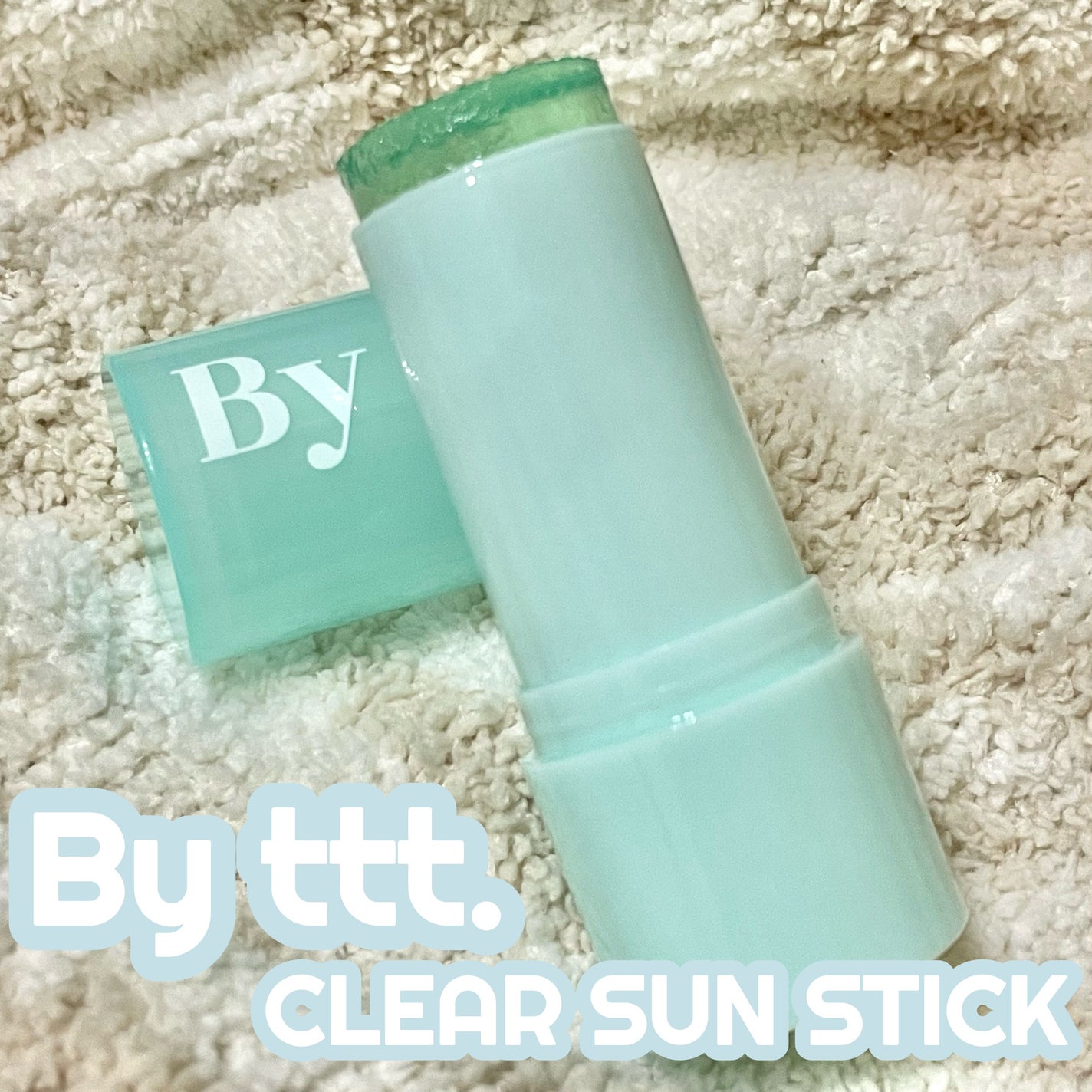 クリアサンスティック/By ttt./日焼け止めスティックを使ったクチコミ(1枚目)