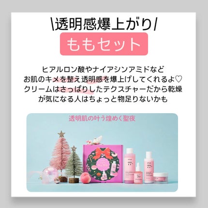 ドクダミ 77 スージングトナー/Anua/化粧水を使ったクチコミ(4枚目)