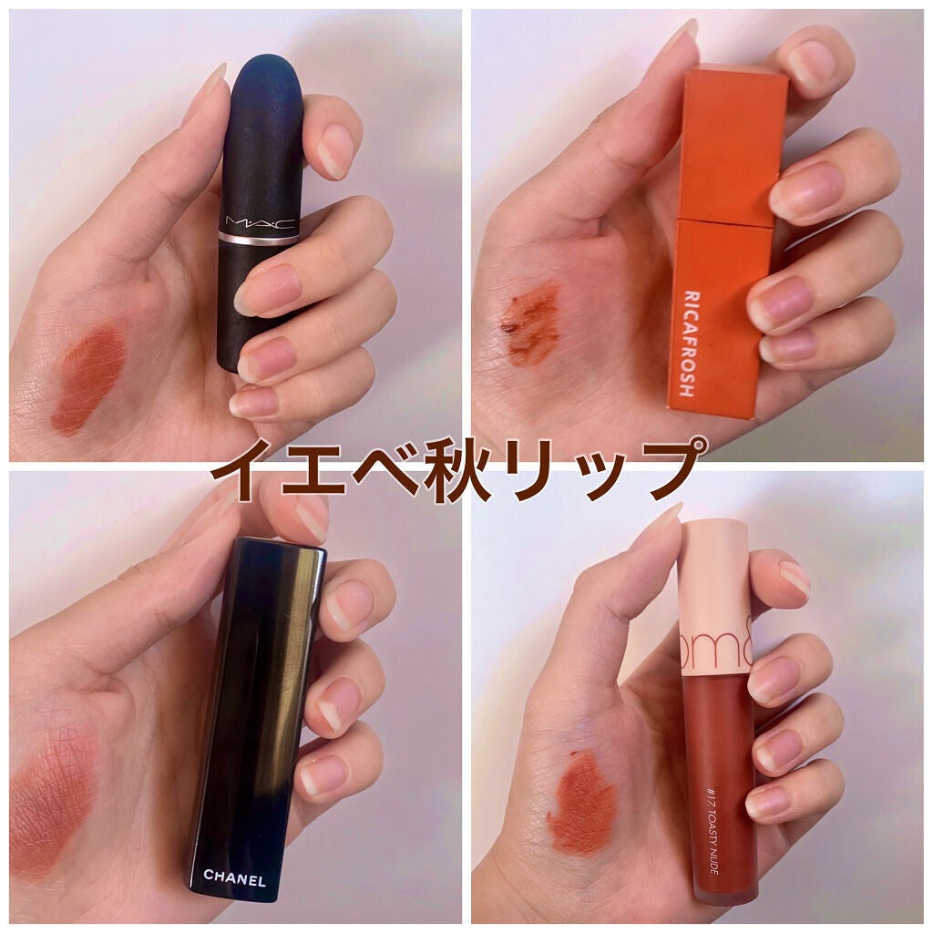 リップスティック/M・A・C/口紅を使ったクチコミ(1枚目)