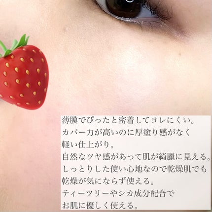 ピンクティーツリーカバーアップグロウクッション/APLIN/クッションファンデーションを使ったクチコミ(4枚目)