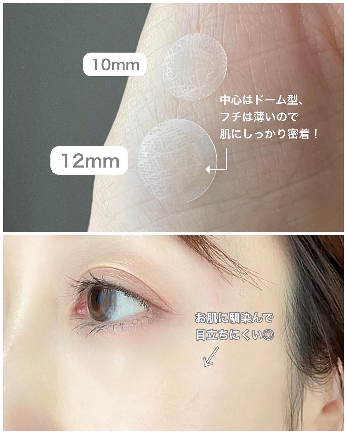 キャッチミーパッチ/CATCH ME PATCH/にきびパッチを使ったクチコミ(4枚目)