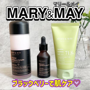 ヴィーガンブラックベリー コンプレックスクリームエッセンス/MARY&MAY/化粧水を使ったクチコミ（1枚目）