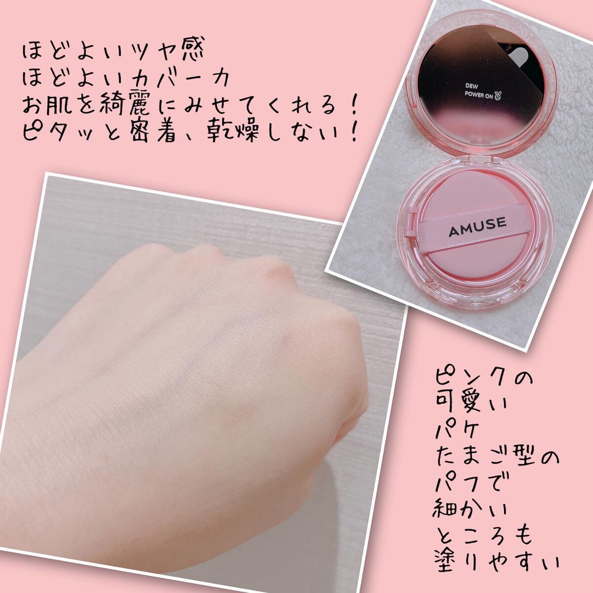 ãã¥ãŒãã¯ãŒãŽã£ãŒã¬ã³ã¯ãã·ã§ã³/AMUSE/ã¯ãã·ã§ã³ãã¡ã³ããŒã·ã§ã³ã䜿ã£ãã¯ãã³ãïŒ3æç®ïŒ