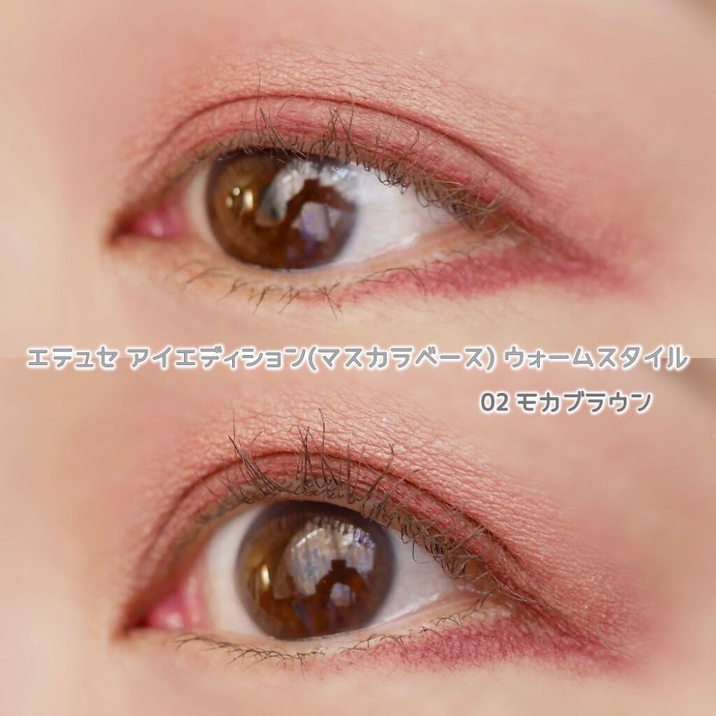 エテュセ アイエディション (マスカラベース)/ettusais/マスカラ下地を使ったクチコミ(5枚目)