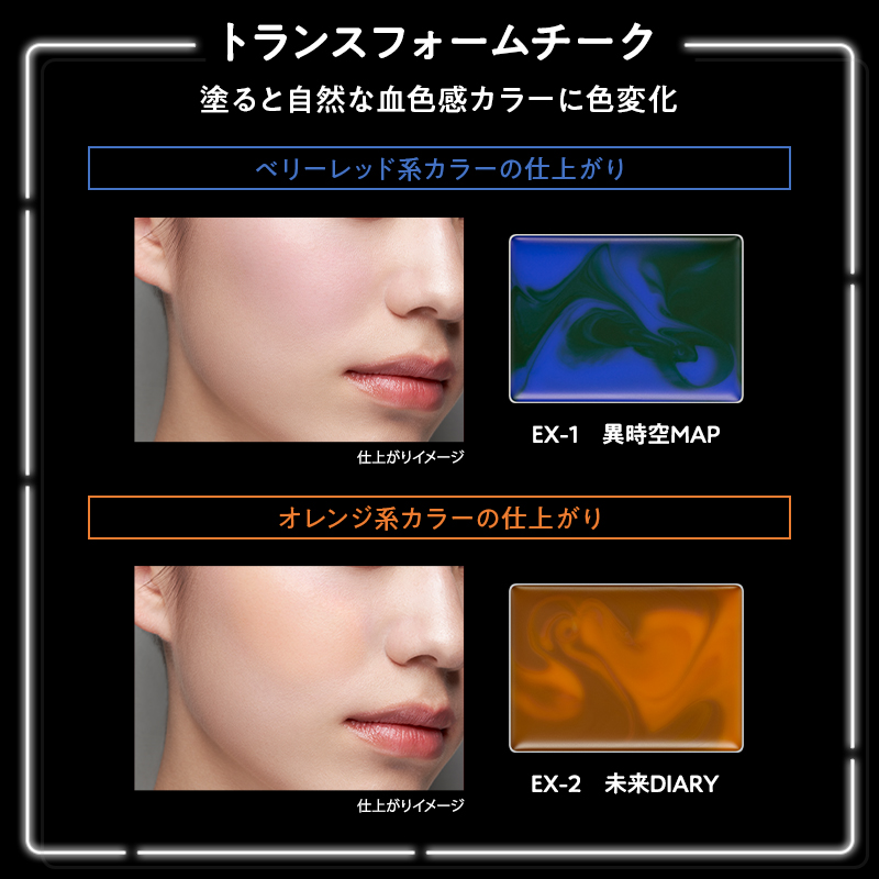 ケイト トランスフォームチーク/KATE/ジェル・クリームチークを使ったクチコミ（2枚目）