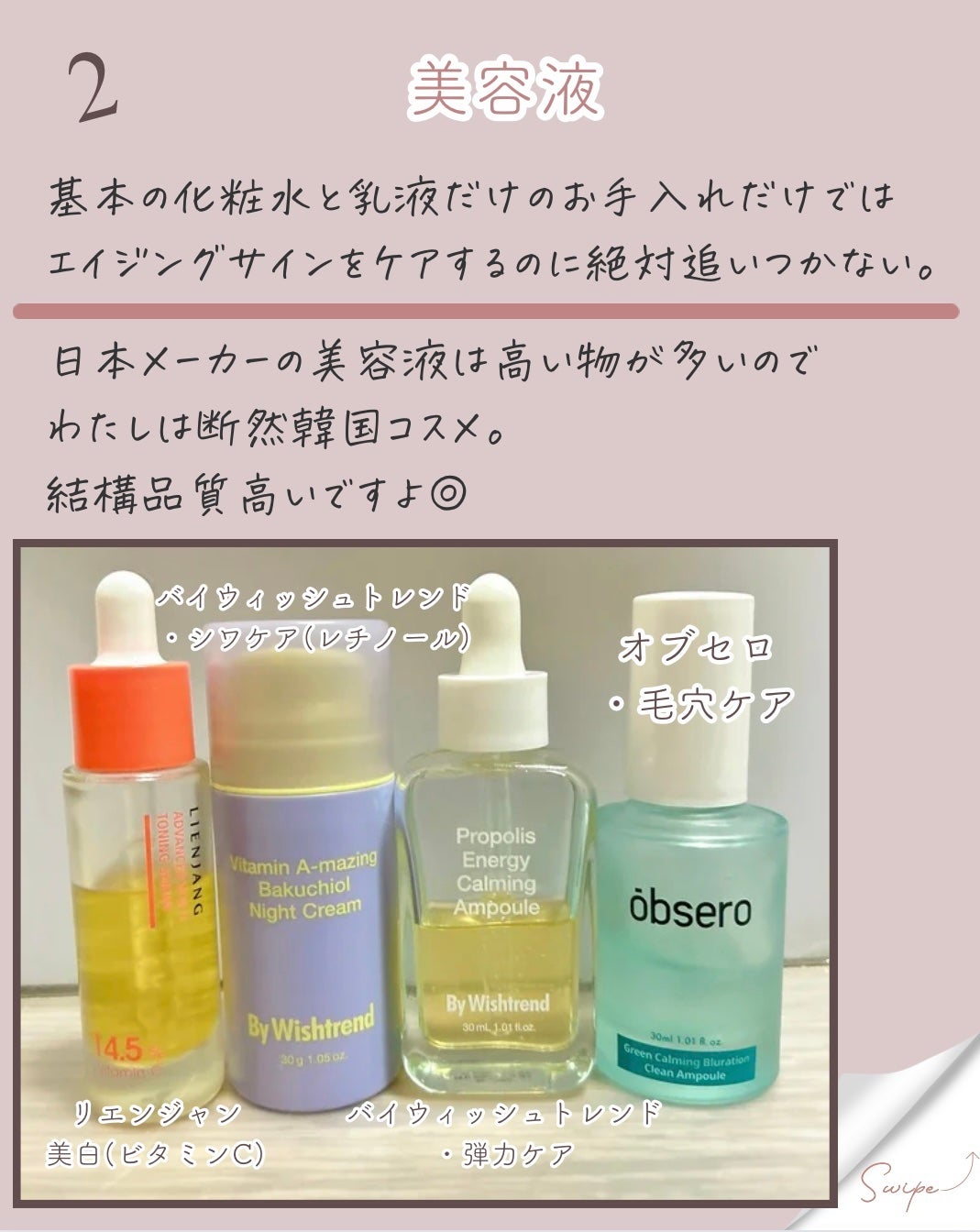 ダブルピーリングプロ/ヤーマン/美顔器・マッサージを使ったクチコミ(4枚目)