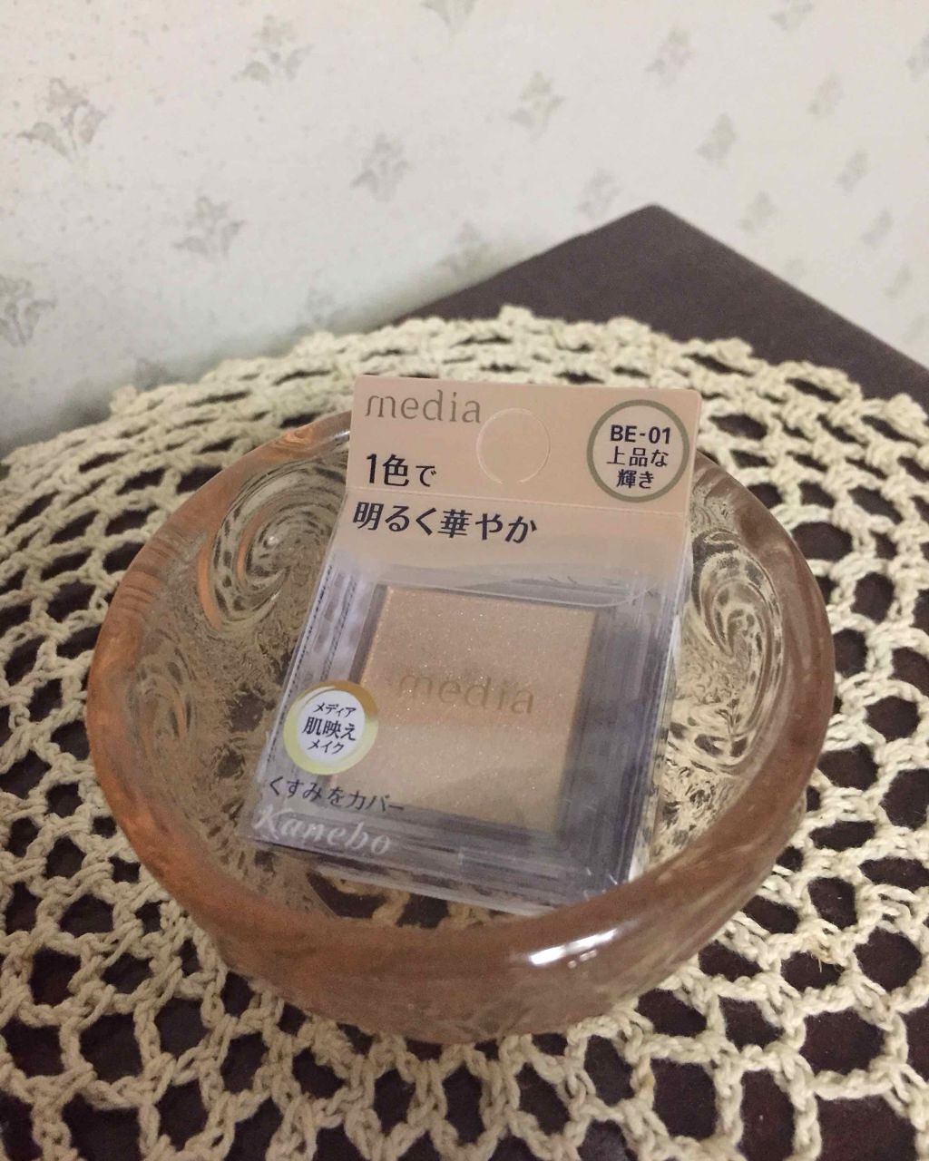 ブライトアップアイシャドウ/media/単色アイシャドウを使ったクチコミ（1枚目）