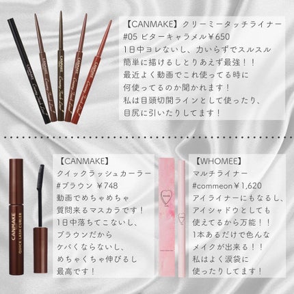 リノ on LIPS 「🐄𝑀𝑌𝐵𝐸𝑆𝑇𝐶𝑂𝑆𝑀𝐸🐄🤍Part1最近の私のお気に入り兼、..」(4枚目)