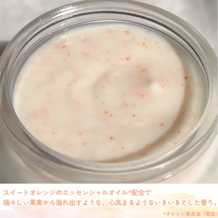 フェイスポリッシャー インビゴレイティング/SABON/スクラブ・ゴマージュを使ったクチコミ(3枚目)