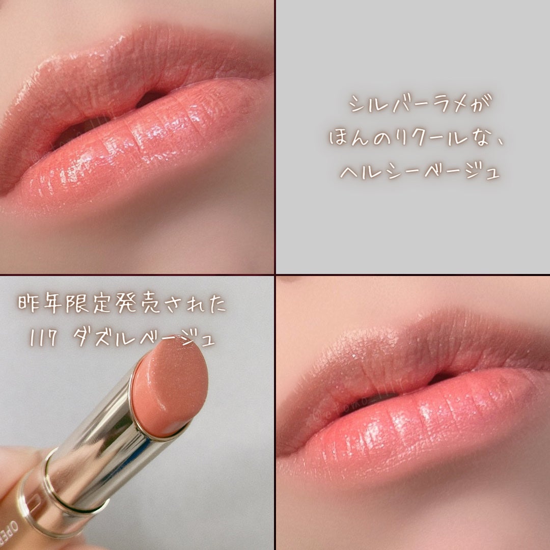 オペラ リップティント N/OPERA/リップティントを使ったクチコミ(5枚目)