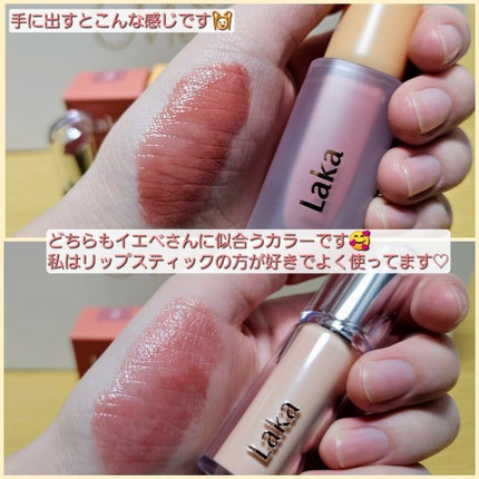 フルーティーグラムティント/Laka/リップティントを使ったクチコミ(3枚目)