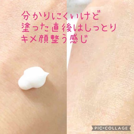 ダーマリペア シカクリーム/IOPE/フェイスクリームを使ったクチコミ(3枚目)