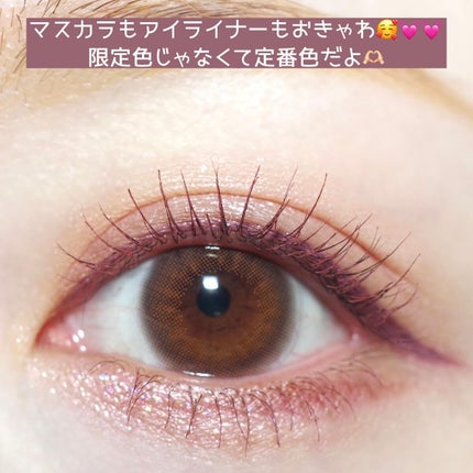 パーフェクトエクステンション マスカラ for カール/D-UP/マスカラを使ったクチコミ(4枚目)