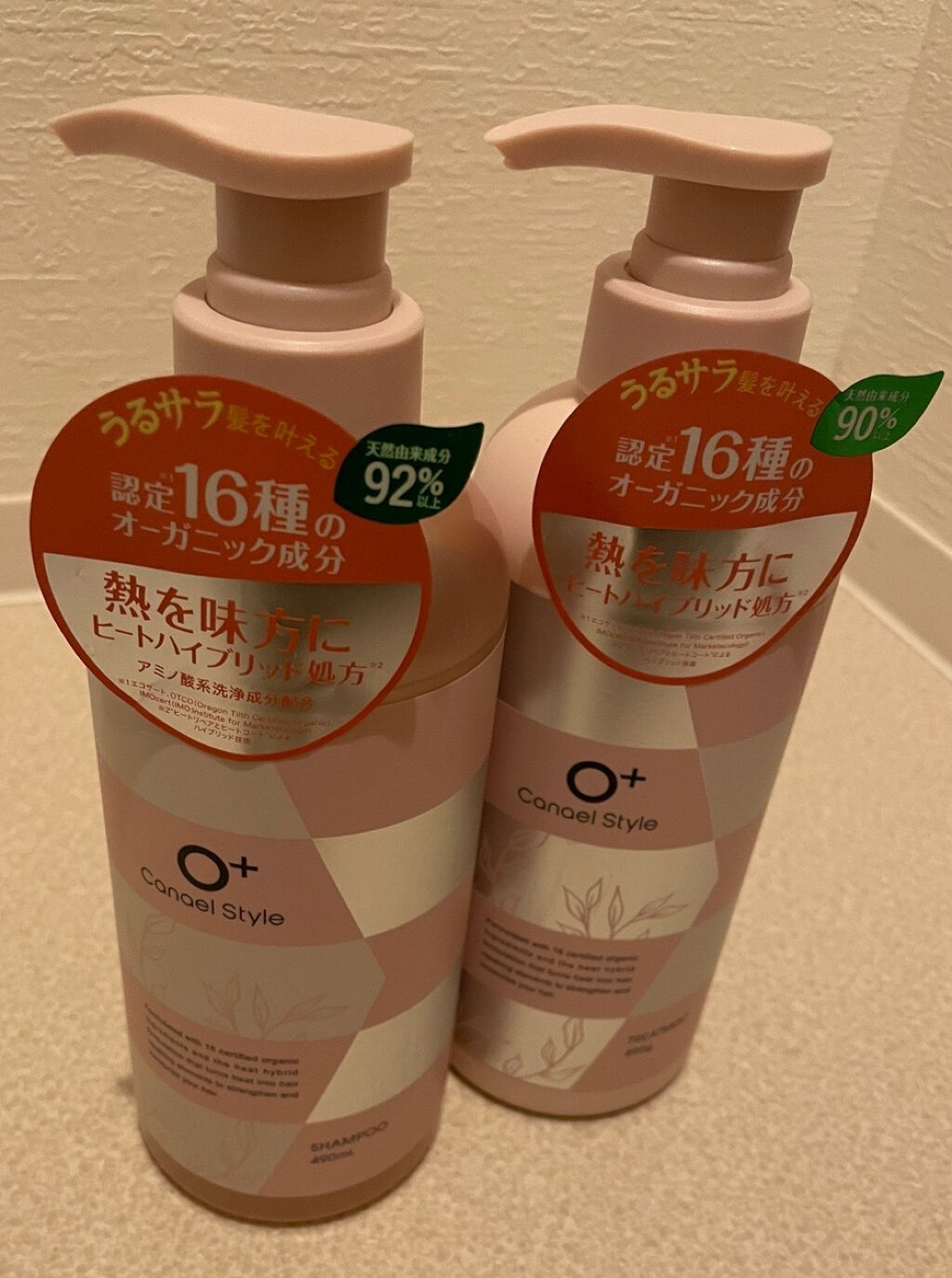 モイストリペア シャンプー トリートメント Canael Style の口コミ パッケージが淡いピンク色でとても可愛いと思 By Rin Moon 敏感肌 代後半 Lips