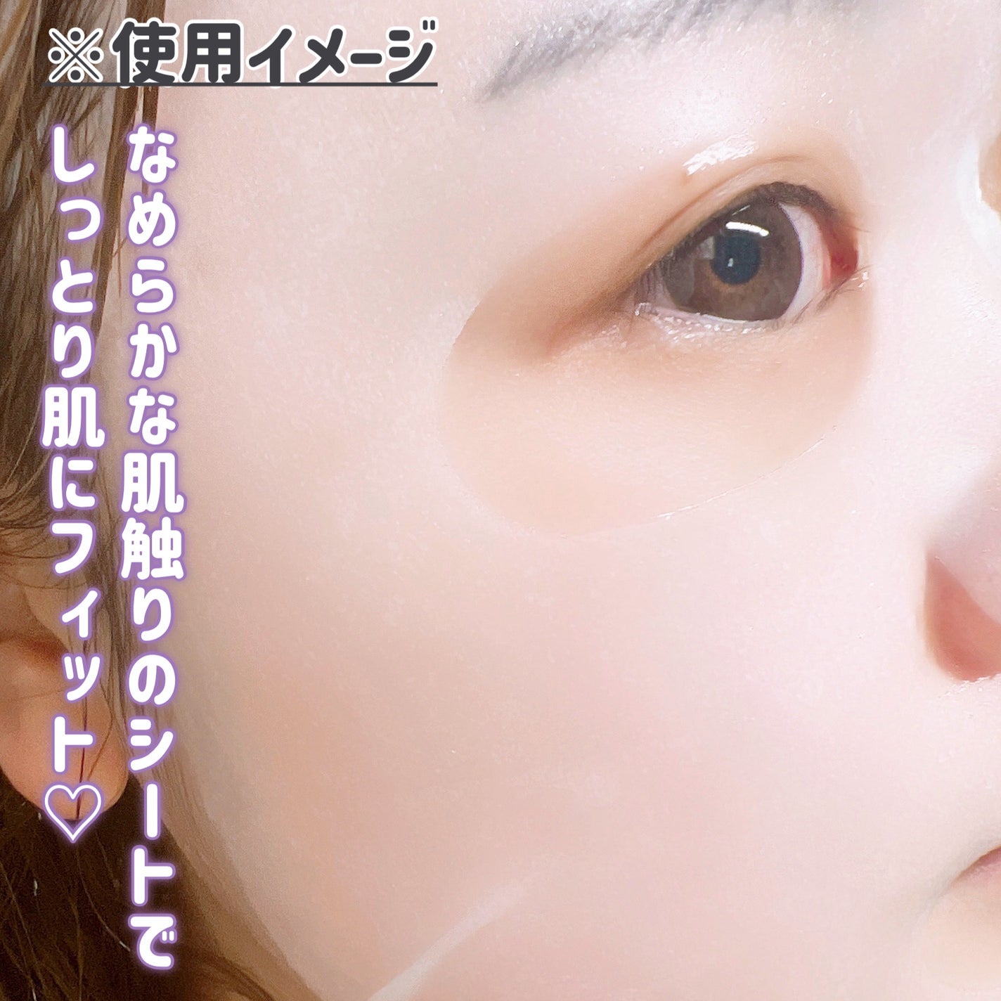 3番 すべすべキメケアシートマスク/numbuzin/シートマスク・パックを使ったクチコミ(4枚目)